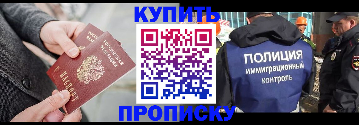 форма 3 в Сочи